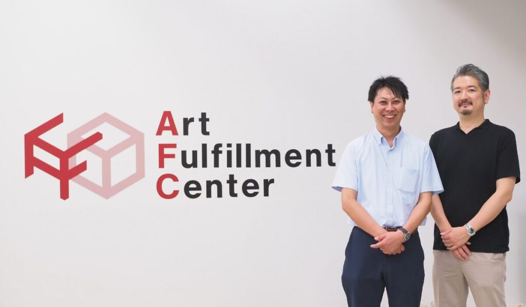 アートトレーディング株式会社公式HP