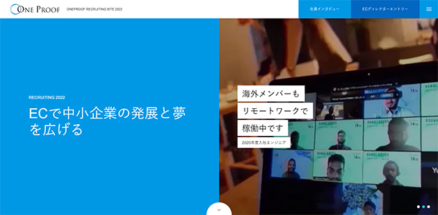 株式会社ワンプルーフ公式HP