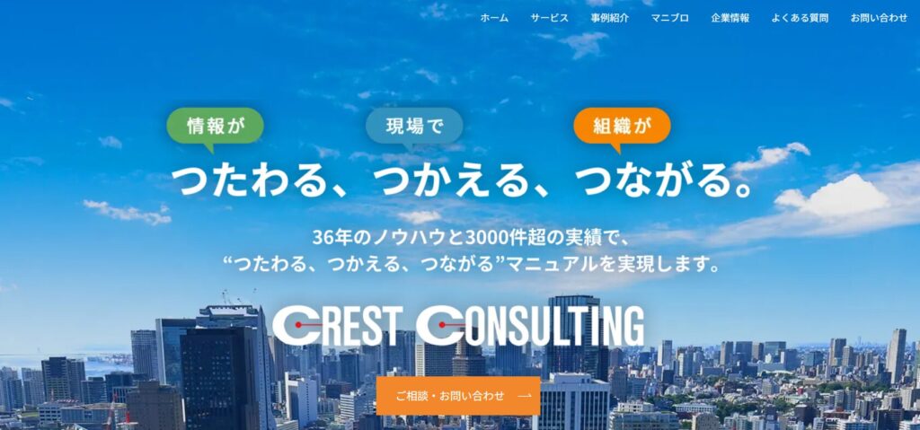 公式サイトバナー