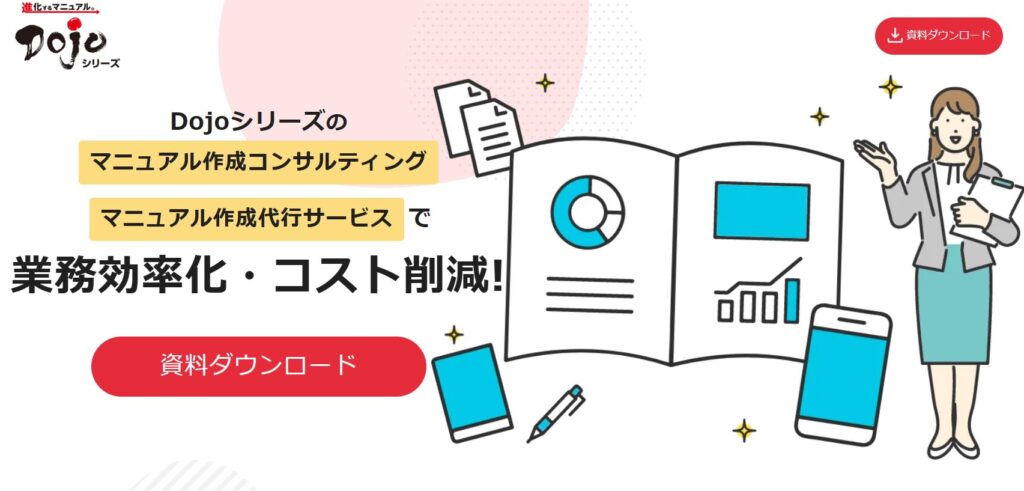 公式サイトバナー