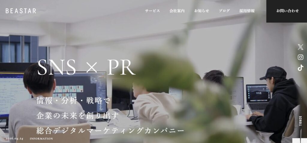 BEASTARの公式サイトバナー
