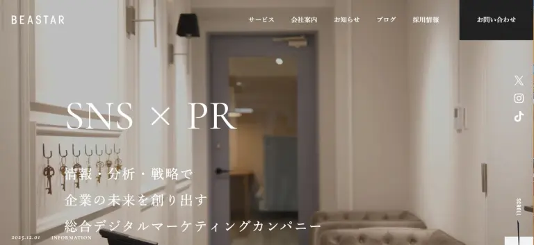 BEASTAR公式サイト
