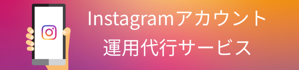ライトアップの公式サイトバナー
